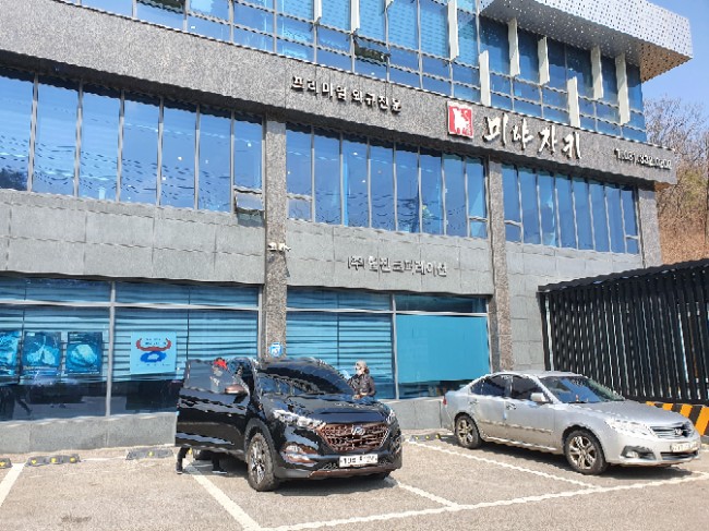 세현충청 이미지