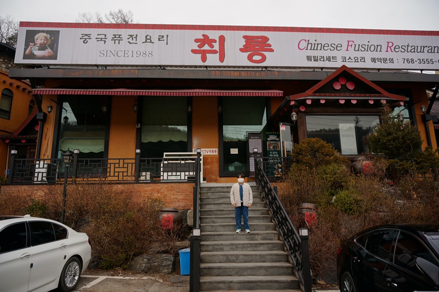 취룡주 이미지