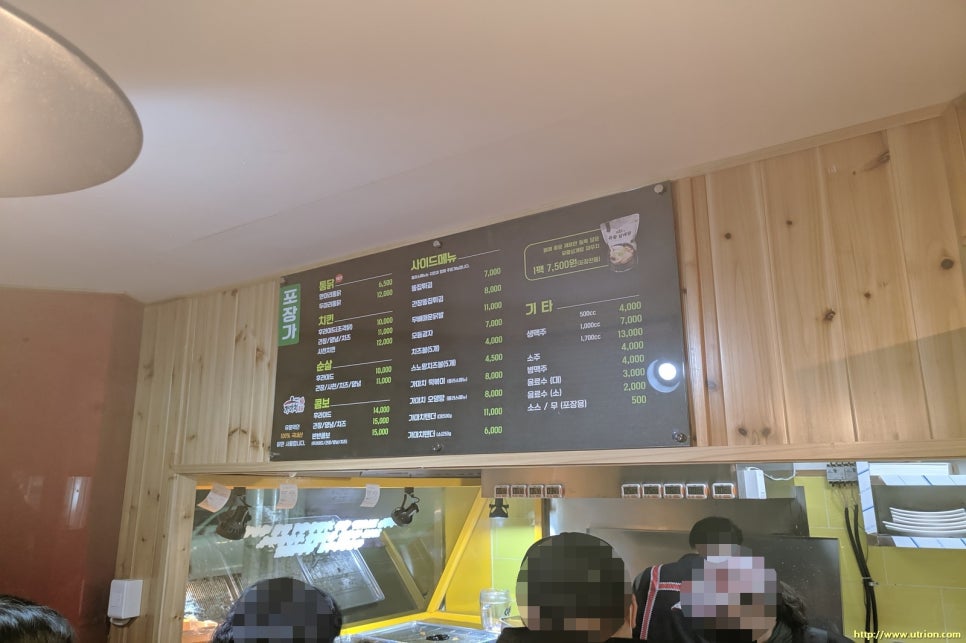가마치통닭상주 이미지