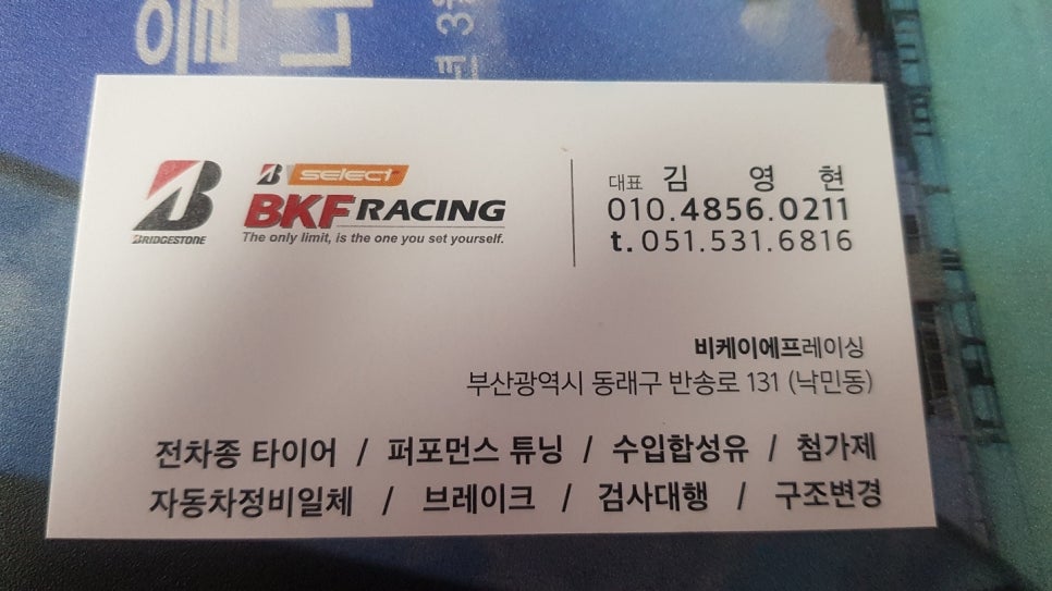 비케이에프 이미지