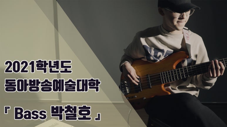 잼아카데미학원 이미지