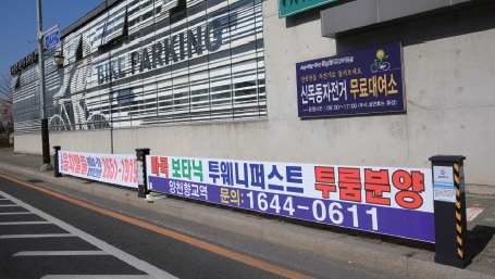 유원광고기업 이미지