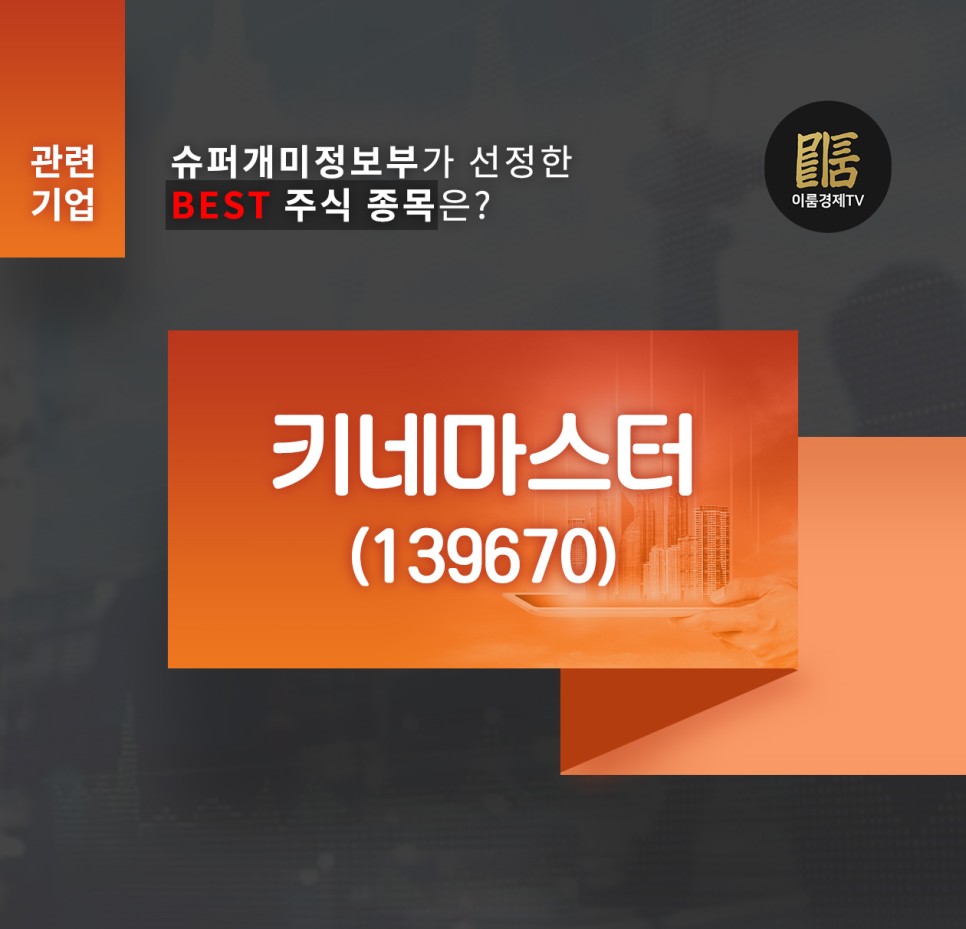 이룸이엔지 이미지
