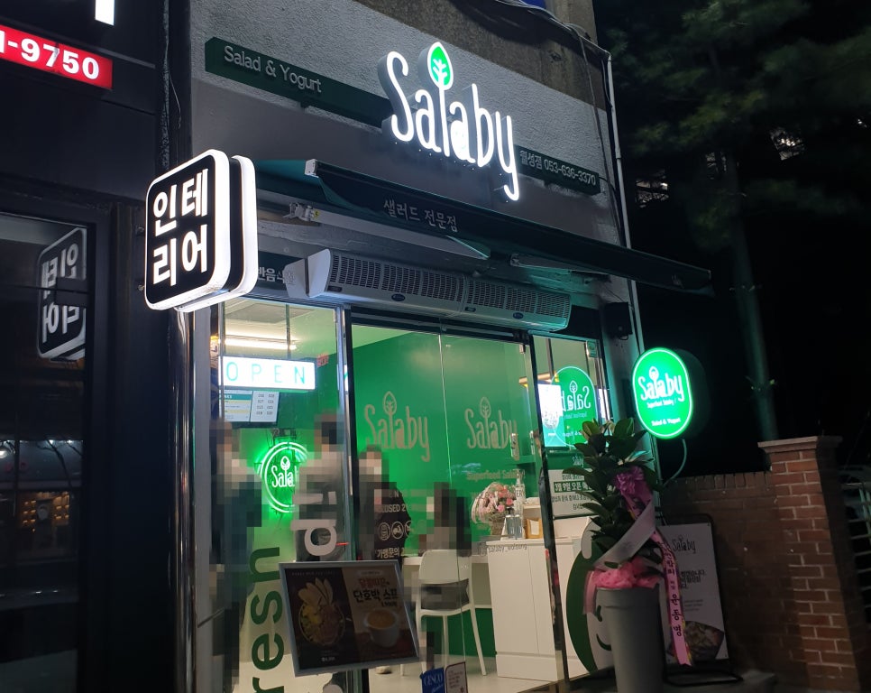 월성상사 이미지