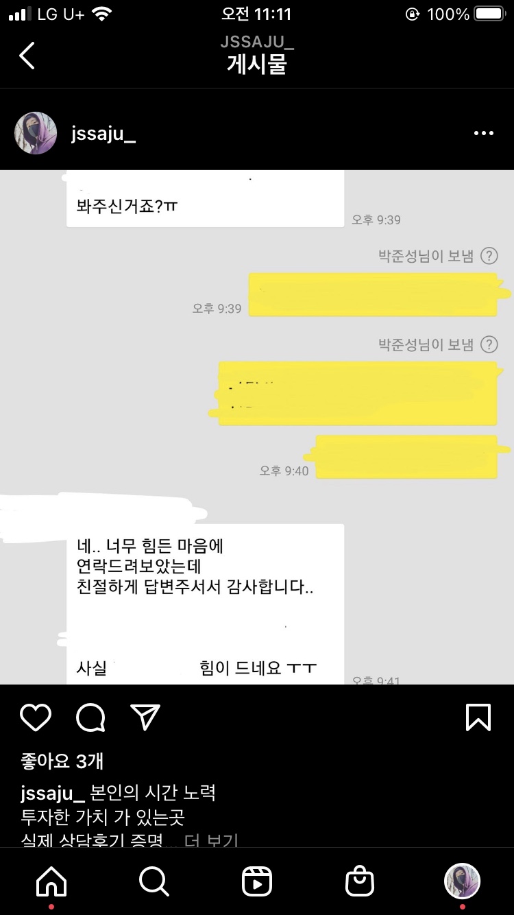 네일이름 이미지