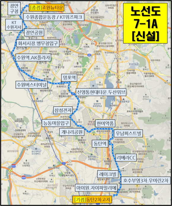 수원여객운수(주) 동탄1차고지 이미지