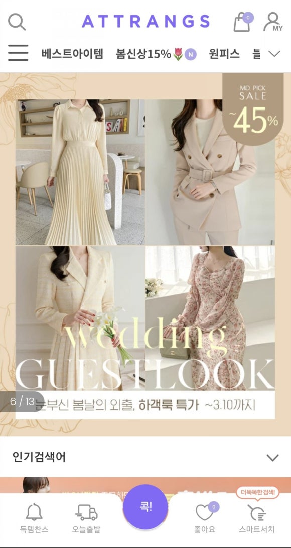 (주)엔라인 이미지