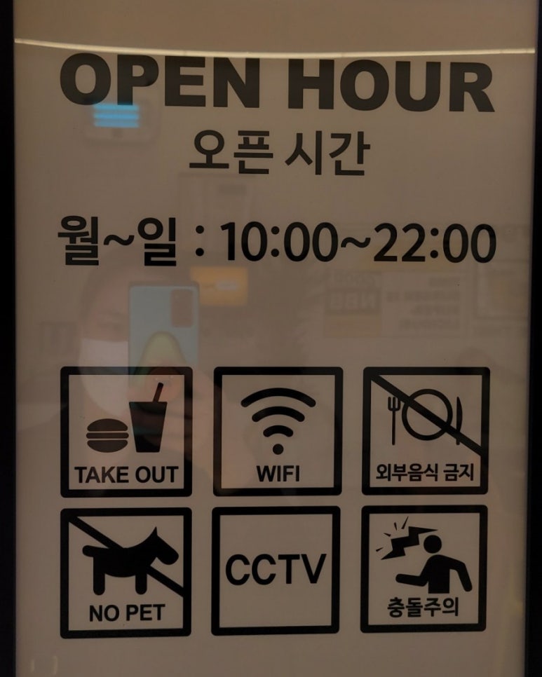노브랜드버거용인역북점 이미지