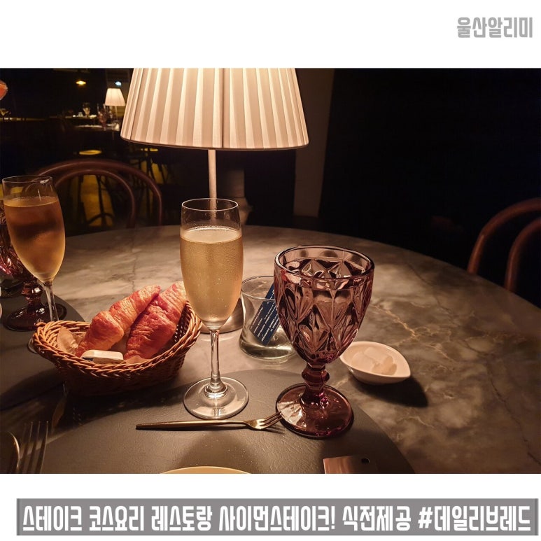 사이먼스테이크 이미지
