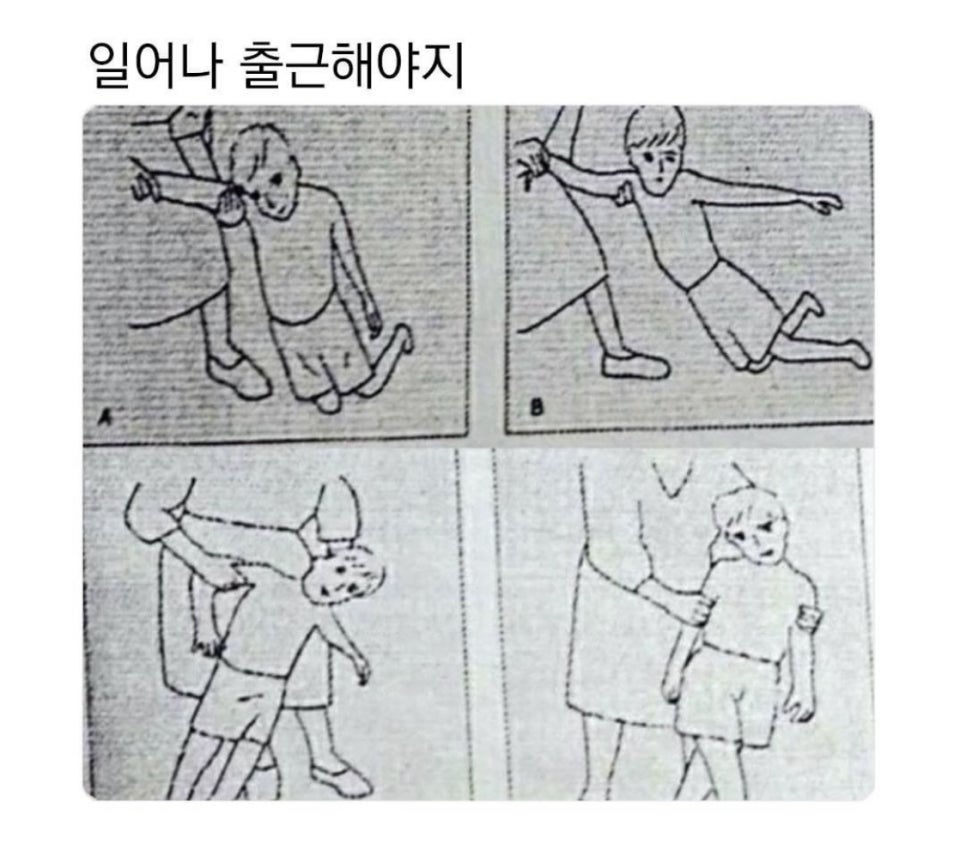 오버도즈 이미지