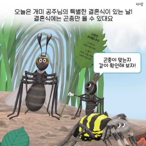 개미서점 이미지