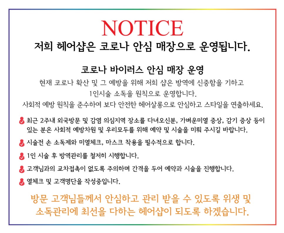 토탈헤어샵 이미지