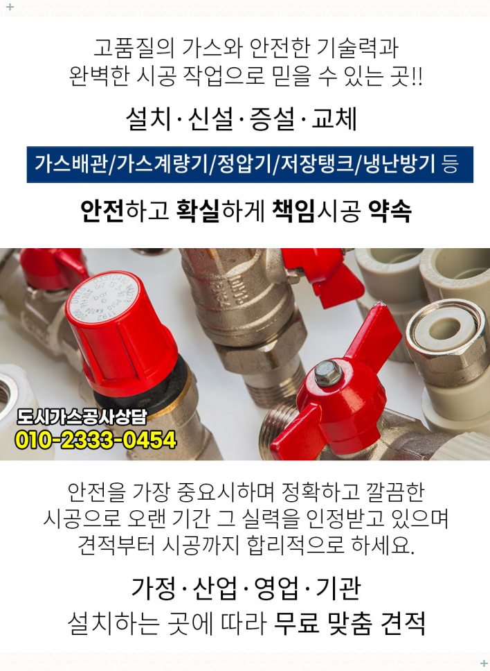 김경신소아청소년과의원 이미지