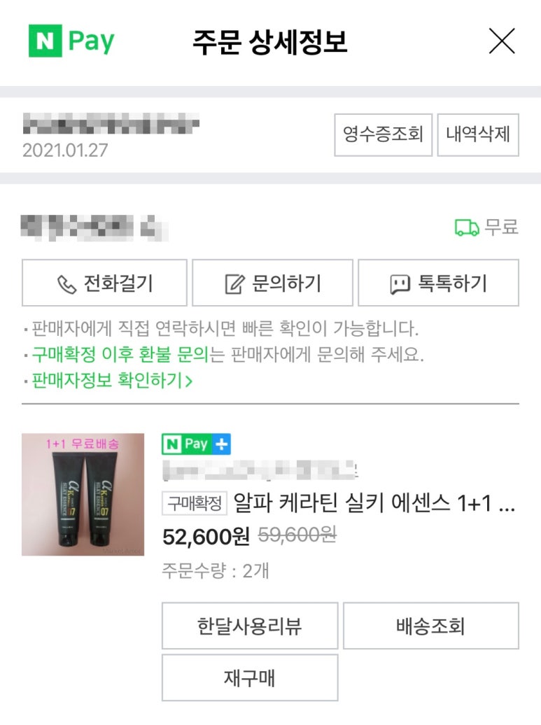 공유헤어 이미지