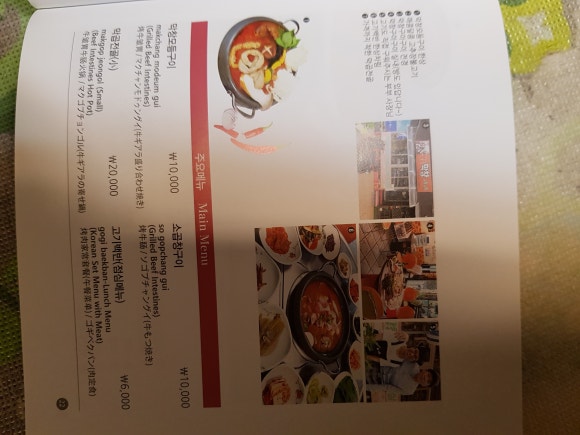 막창구이구이 이미지