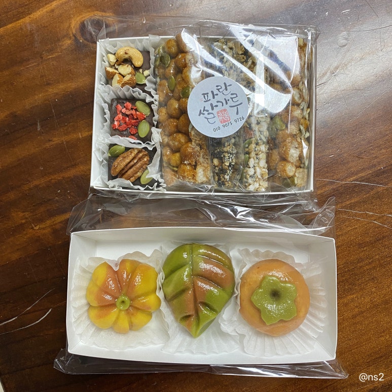 파란쌀가루퓨전떡공방 이미지