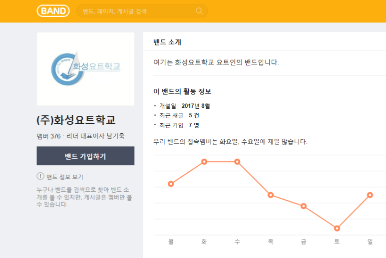 제백요트학교 이미지