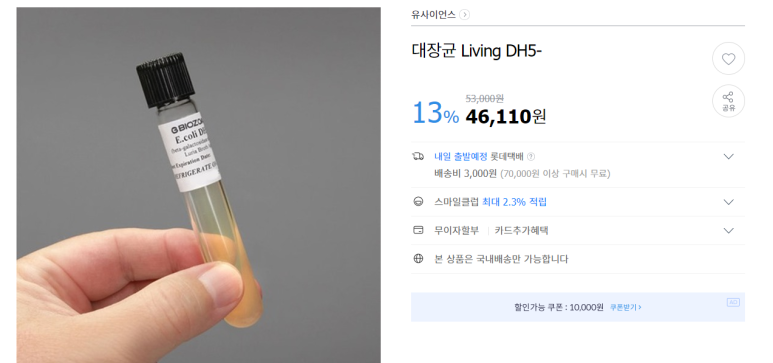 쓰리디아이템즈 이미지