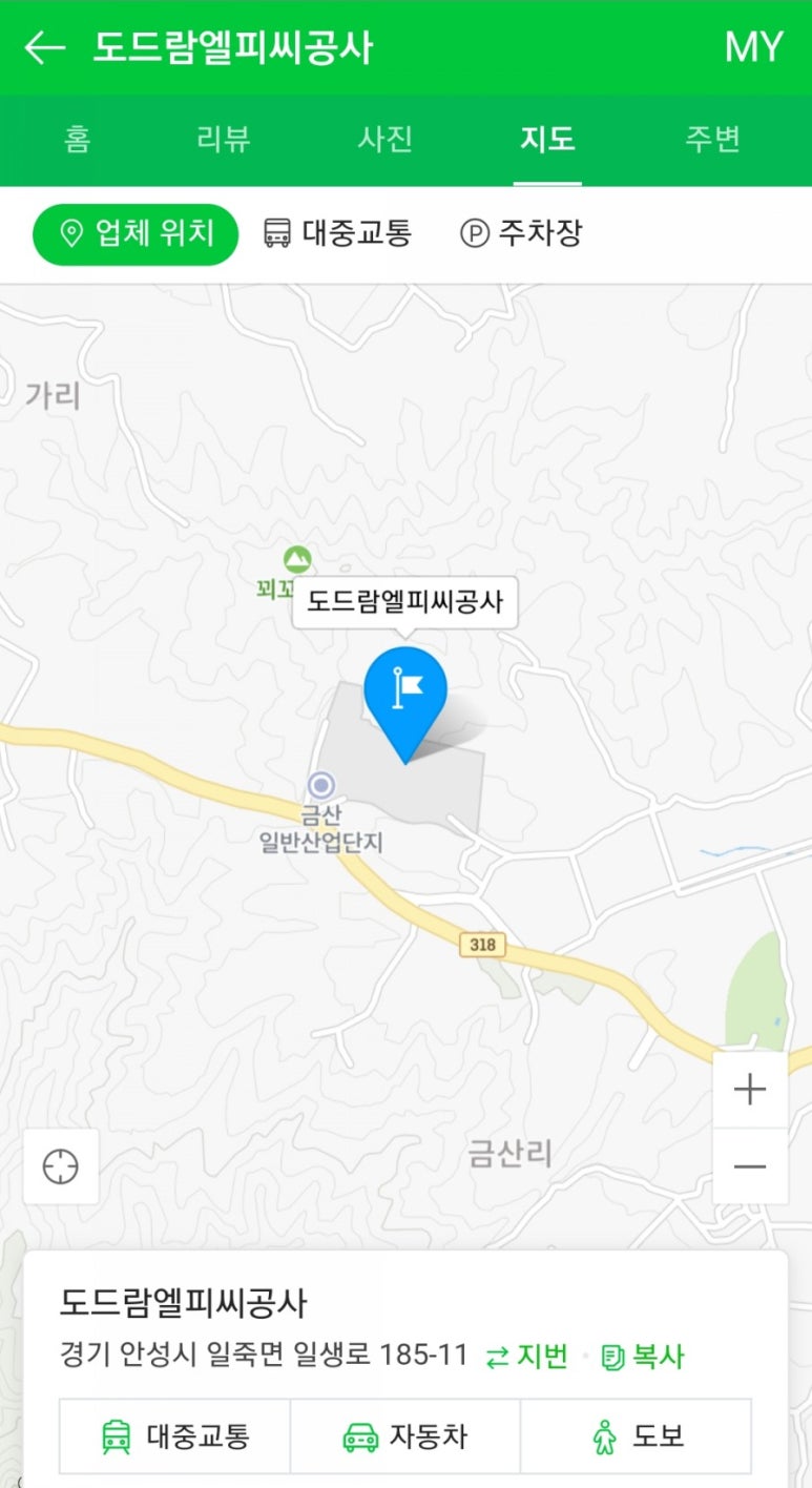 도드람엘피씨공사 이미지