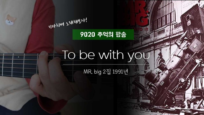 투비위드유Tobewithyou 이미지
