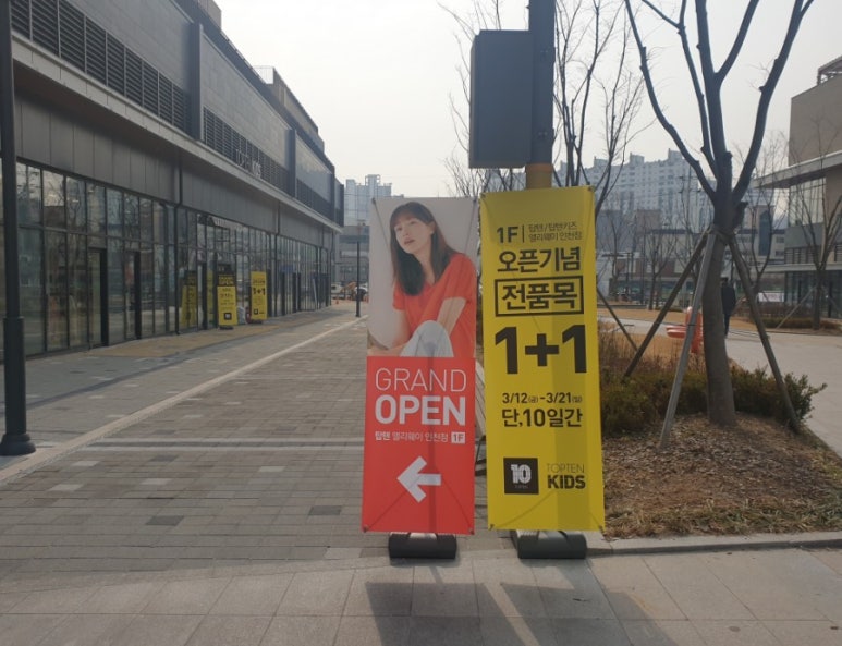 (주)오픈찬스 이미지
