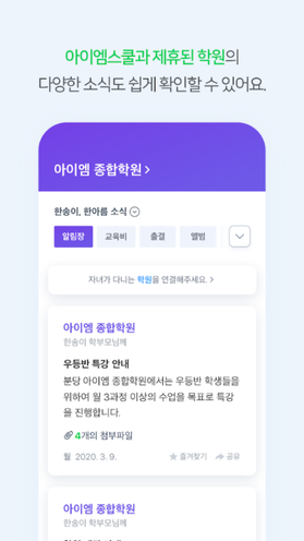 아이엠서비스 이미지