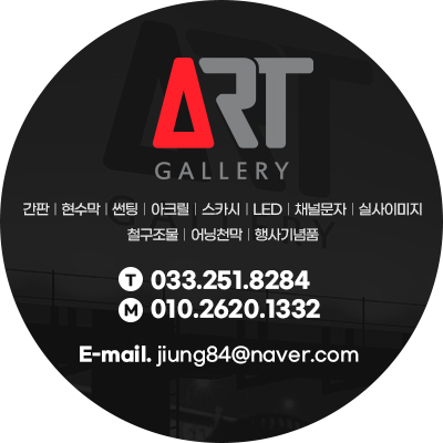 유지스헤어 이미지