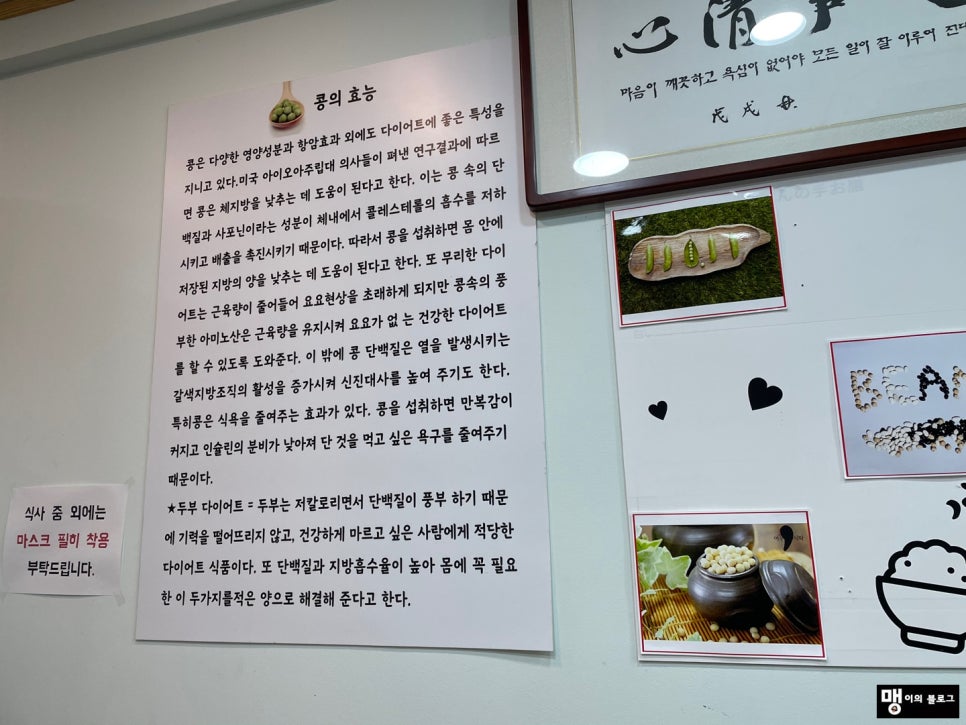 엄마손뚝배기 이미지