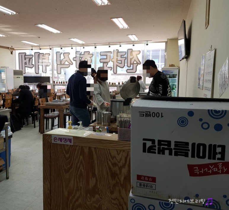 전라도한식뷔페 이미지