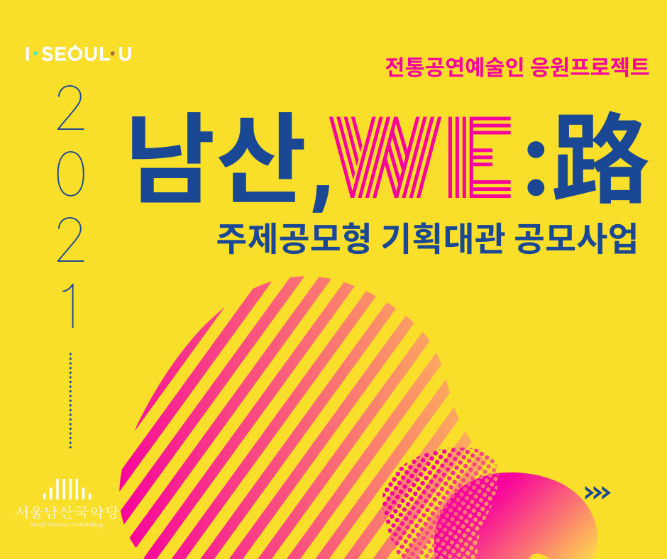 남산기획 이미지