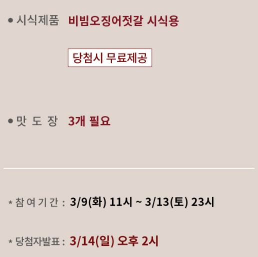 다해물산 이미지