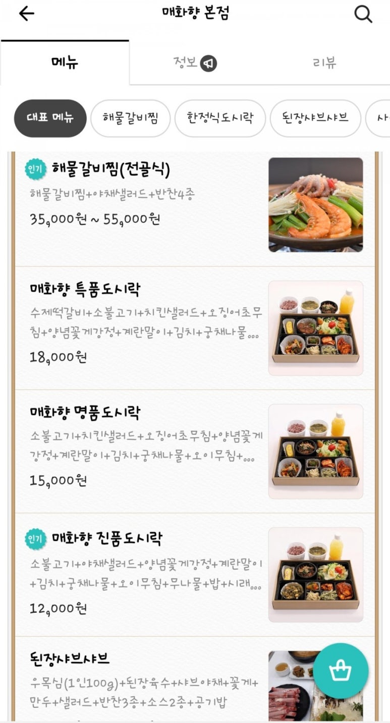 모현현대자동차공업사 이미지