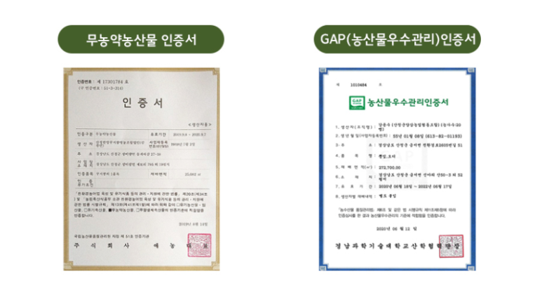 (주)월하랑 이미지