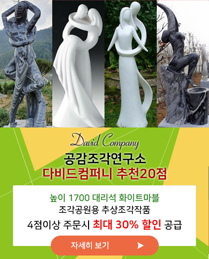 앤틱컴퍼니 이미지