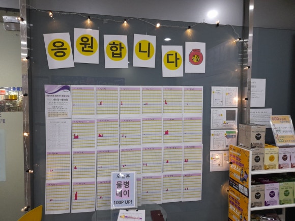 다이어트헬스클럽 이미지
