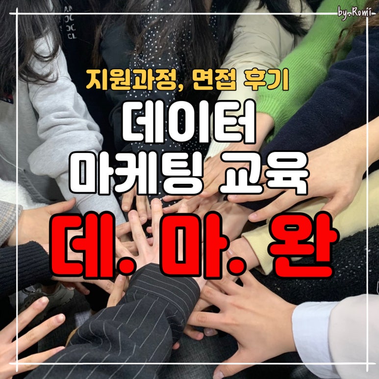 카페데마마 이미지