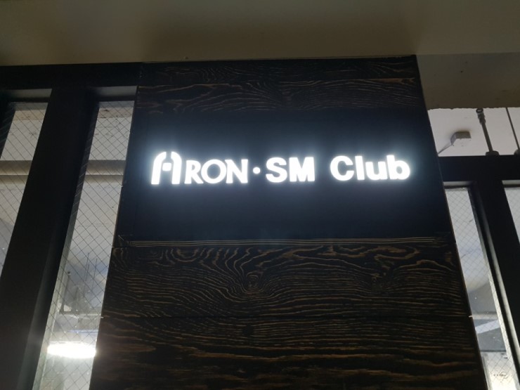 SM당구클럽 이미지