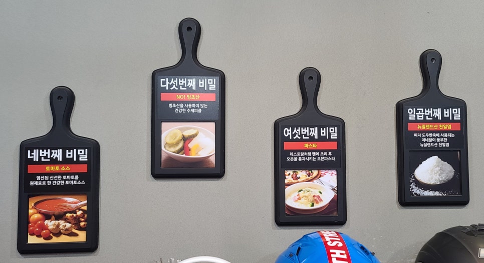 칠번가피자 이미지
