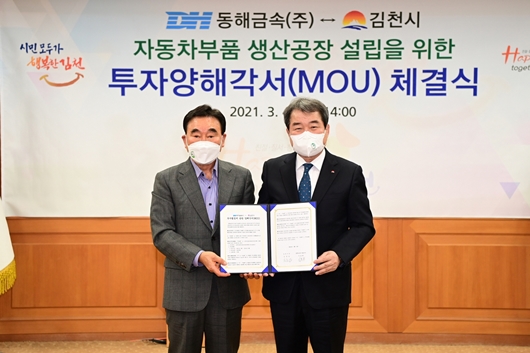 김천산업인력 이미지