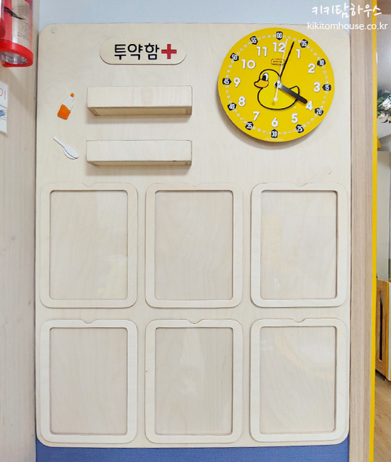 구립극동그린어린이집 이미지