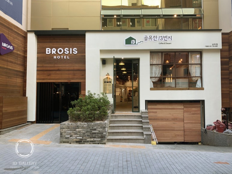 제이디인테리어 이미지