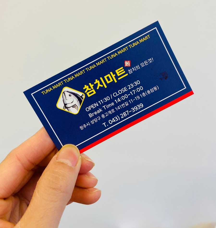 용암마트 이미지