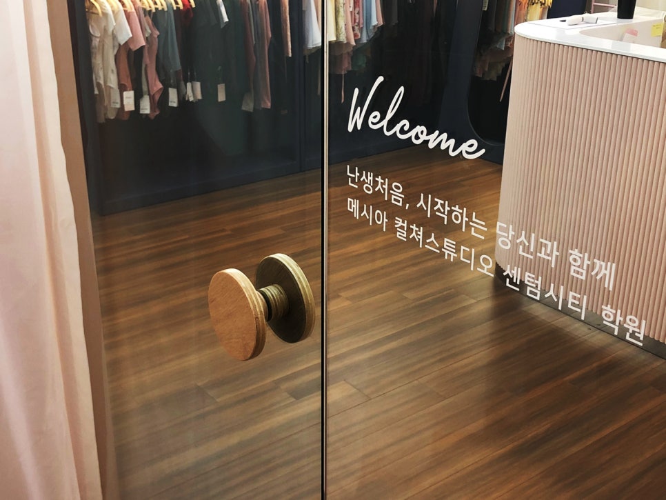 메시아컬쳐스튜디오센텀시티 이미지