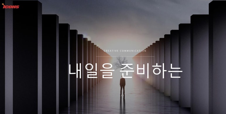 (주)제이코스 이미지