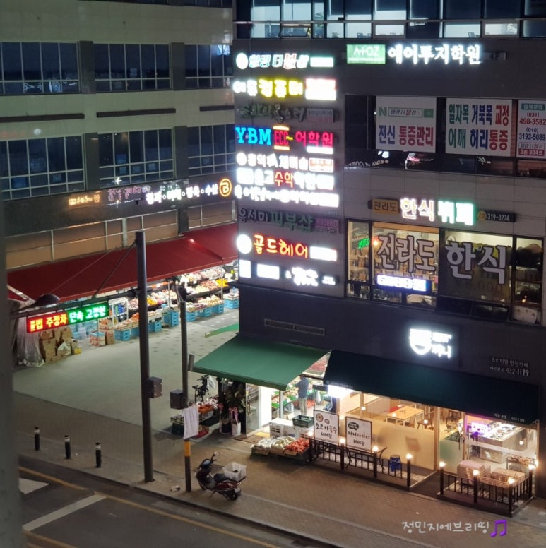 전라도한식뷔페 이미지
