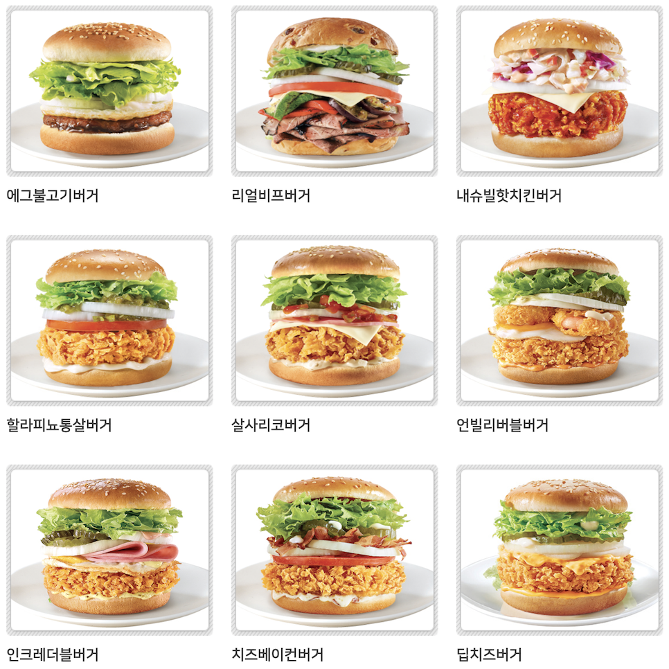 맘스터치 수원매탄점 사진 7