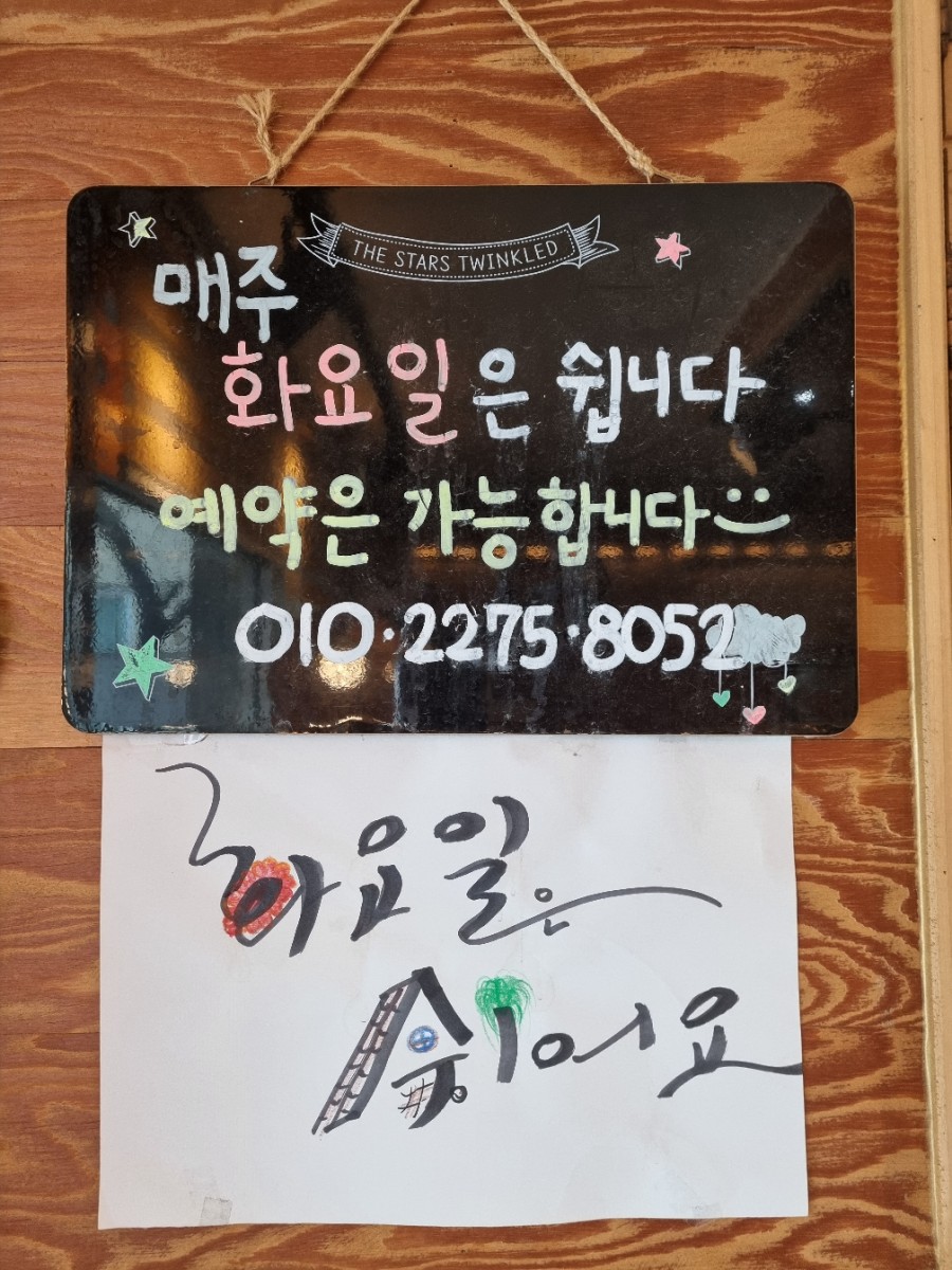 삼부돈까스 이미지
