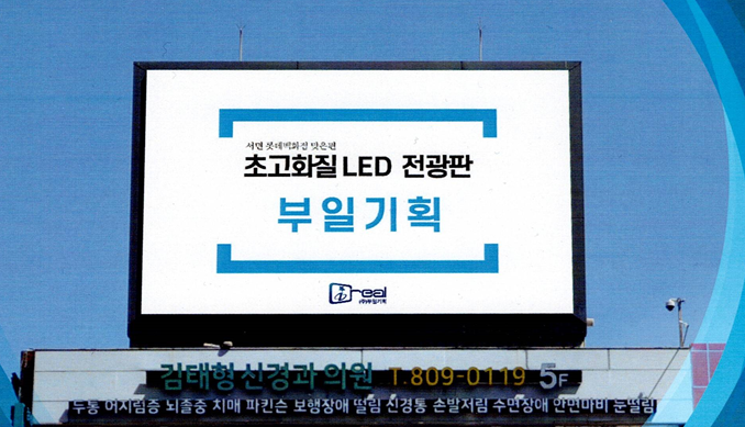 부일광고기획 이미지