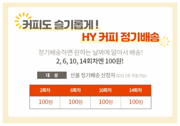 잇츠그린 이미지