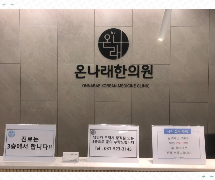 써스팜 이미지